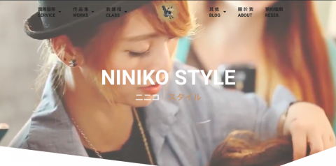 日日升數位設計 - 【NINIKO新娘秘書】品牌官網（知名新秘，粉專9.4萬人）
https://ninikostyle.tw/