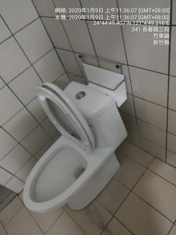 麗玉水電工作行 - 