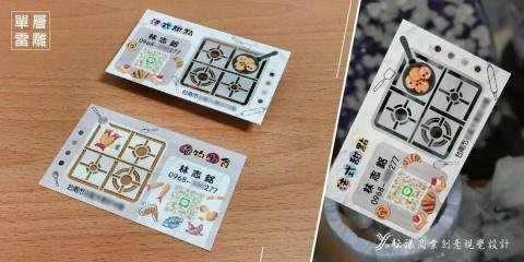 耘漾視覺平面設計 - 名片設計