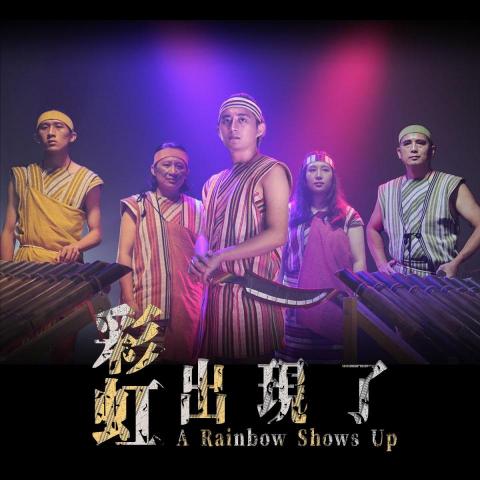 貓友音樂工作室 - 彩虹出現了 專輯製作