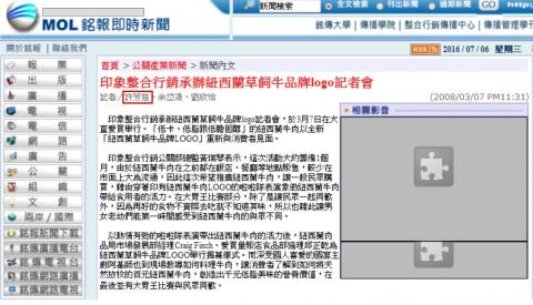 許芳慈 - 曾任實習文字記者