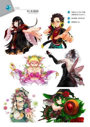 九重護 - 03.手遊角色插圖繪製。 九重護 - 03.手遊角色插圖繪製。