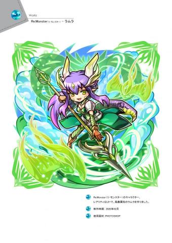 九重護 - 02.手遊角色插圖繪製。 九重護 - 02.手遊角色插圖繪製。