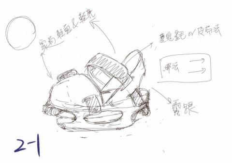 HUMI虎米/工業設計 - 草繪溝通階段（產品無方向時）