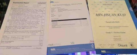 郭旻軒 - 電吉他五級證書