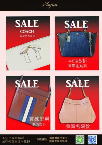 TiNg DeSign - 檔期ＤＭ設計、印刷