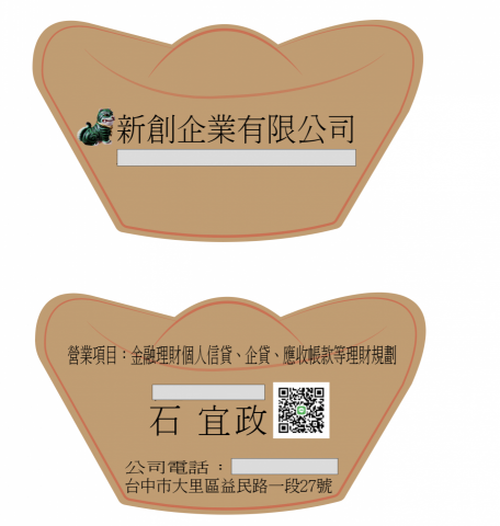 Sunny擎天設計工作室 - 名片設計