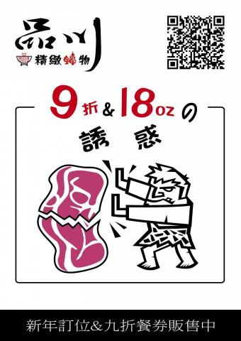 超潛力事業有限公司 - 