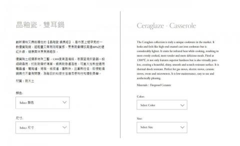 中英之間 - 翻譯、文案撰寫 - 中英對照 - 產品介紹翻譯、撰寫。