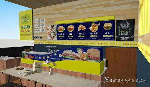 耘漾視覺平面設計 - 大圖設計