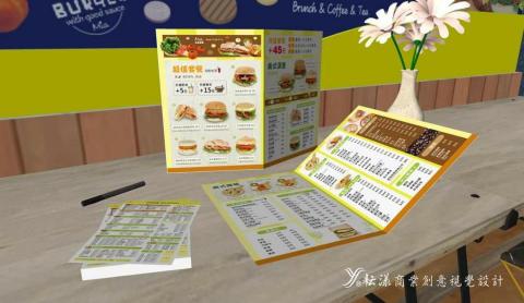 耘漾視覺平面設計 - 菜單設計