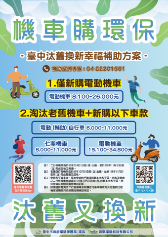 Gina - 活動海報排版設計