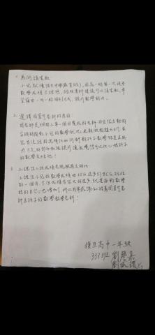 #15年教學資歷 #北醫大畢 #會考/學測 #專屬定制課程  - 