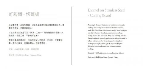 中英之間 - 翻譯、文案撰寫 - 中英對照 - 產品介紹翻譯、撰寫。