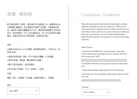 中英之間 - 翻譯、文案撰寫 - 中英對照 - 產品介紹翻譯、撰寫。