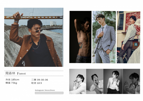 森林-男模特兒 - Model card(附本人聯絡方式)