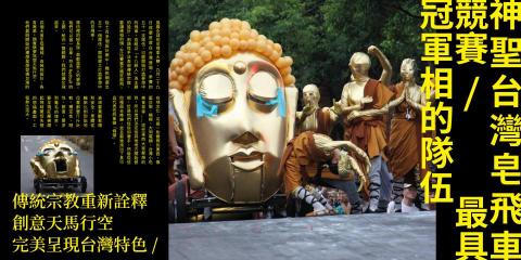 陳憶萱 - 雜誌設計_redbull品牌誌
