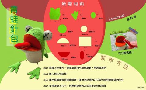 楊昀蒨 - 平面排版設計