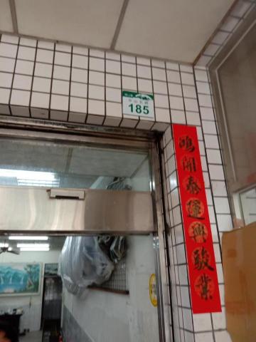 藍全能工作室 - 岡山區污水管工程 藍全能工作室 - 岡山區污水管工程