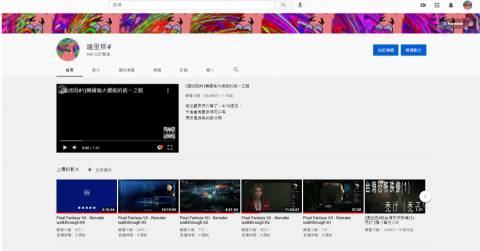 劉謹豪 - 作品集