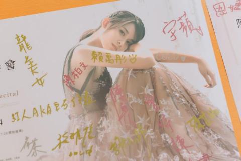 陳若蓁 - 畢業音樂會記錄