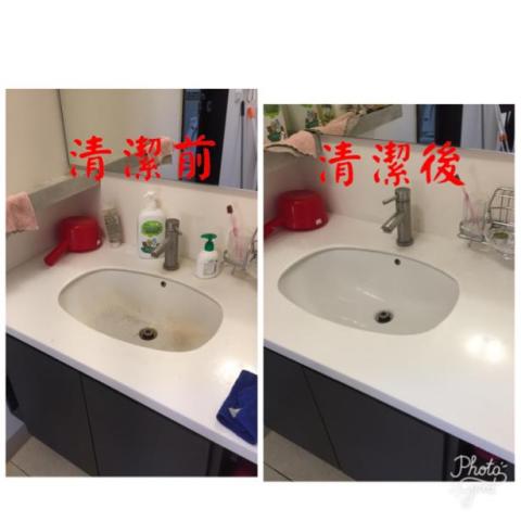 慶義清潔工坊 - 