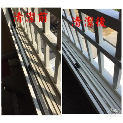 慶義清潔工坊 - 