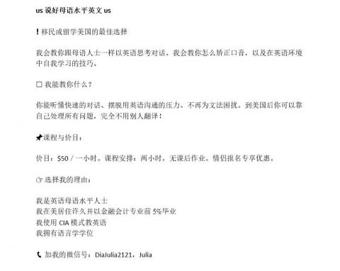 蠑螈君 - 英簡中廣告翻譯