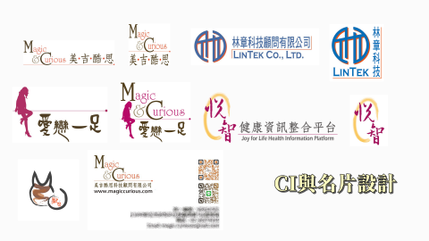 二拔愛說話 - CI與名片設計