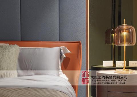 大鉦室內裝修有限公司 -  大鉦室內裝修有限公司 -