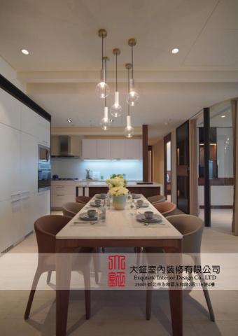 大鉦室內裝修有限公司 -  大鉦室內裝修有限公司 -