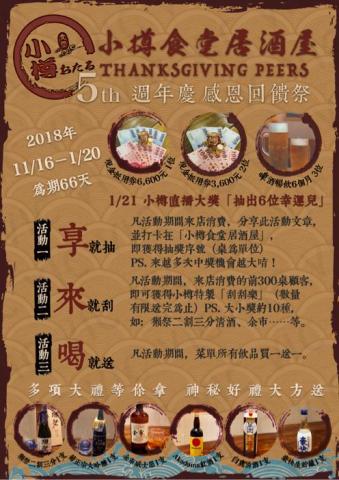 VIC&rsquo;s Design - 活動海報設計