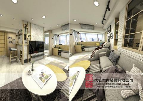 大鉦室內裝修有限公司 -  大鉦室內裝修有限公司 -