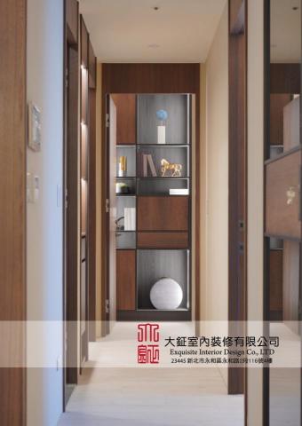 大鉦室內裝修有限公司 -  大鉦室內裝修有限公司 -