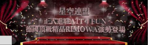 VIC&rsquo;s Design - 橫幅掛布PM設計