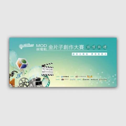 柔設計 - 舞台背板-800X300cm 柔設計 - 舞台背板-800X300cm