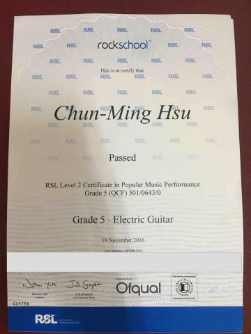 許峻銘 - rock school 5級檢定通過證明