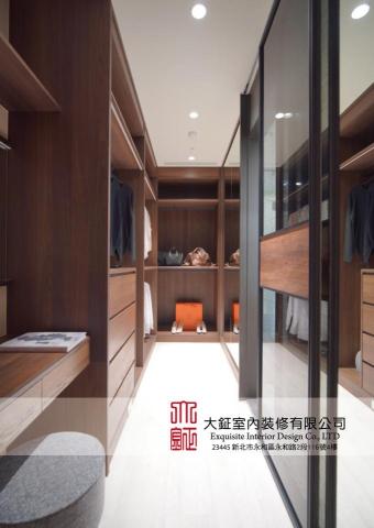 大鉦室內裝修有限公司 -  大鉦室內裝修有限公司 -