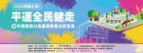 柔設計 - 大型帆布輸出-750X250cm 柔設計 - 大型帆布輸出-750X250cm