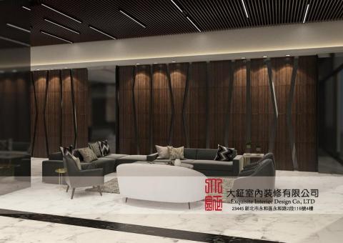 大鉦室內裝修有限公司 -  大鉦室內裝修有限公司 -