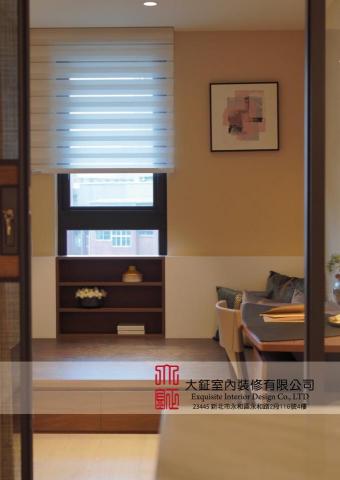 大鉦室內裝修有限公司 -  大鉦室內裝修有限公司 -