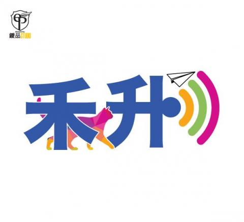 鑀品商業設計 - logo 設計