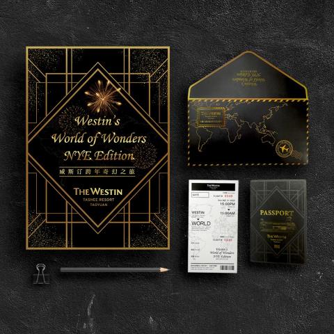 Chien Design Studio - 大溪威斯汀度假酒店 - 跨年奇幻之旅活動視覺