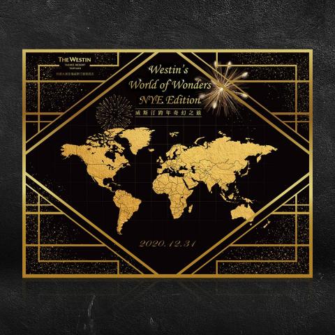 Chien Design Studio - 大溪威斯汀度假酒店 - 跨年奇幻之旅 拍照背板