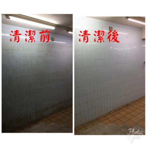 慶義清潔工坊 - 