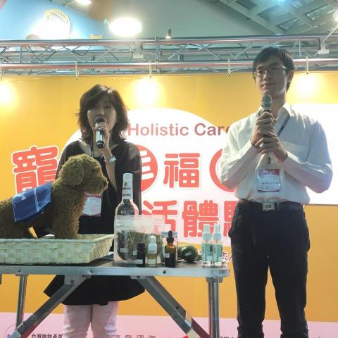 林燦 - 台北寵物用品展口譯