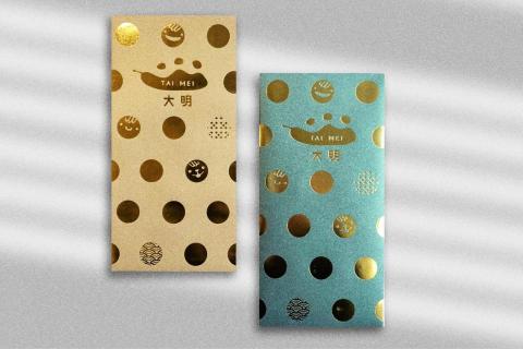 創點子媒體 Eureka  Media - 大明毛豆時尚紅包袋設計