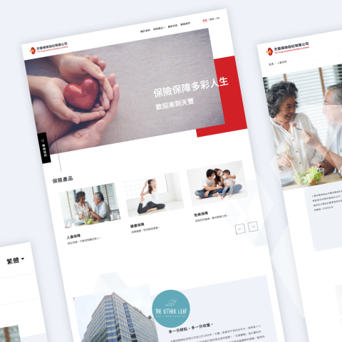 The Other Leaf - #webdesign #webdevelopment #rwd #webadvertising #webstudio #marketingwebsite #personalwebsite #companywebsite #onlineshop #網頁設計 #網頁開發 #網頁切版 #網頁廣告 #網頁工作室 #行銷網站 #個人網站 #公司網站 #網上商店