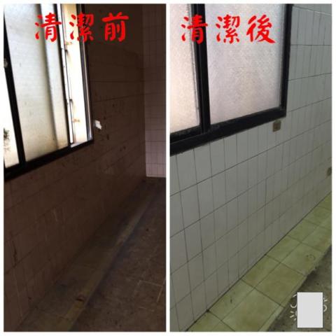 慶義清潔工坊 - 