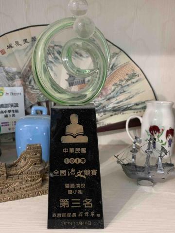 陳丕堯 - 國小六年級曾獲演說全國第三名